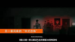 永劫无间逐鹿杯-三排决赛日