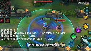 这就是LOL手游吗？