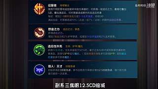 这就是LOL手游吗？