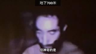 带你了解你不知道知识