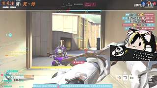 守望2鱼塘娱乐教学~长期轮播求关注栓Q~