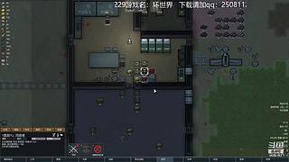 环世界原汁原味版