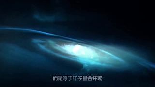 随我一起走进神秘浩瀚的宇宙