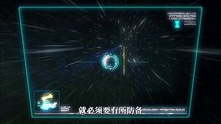 随我一起走进神秘浩瀚的宇宙