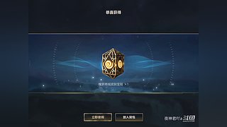 夜神君吖a的直播间