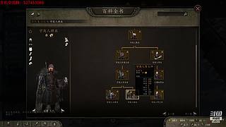 【骑砍2】燕云十八骑