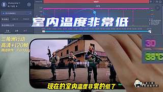 龙二哥测手机续航