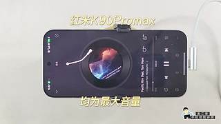 龙二哥测手机续航