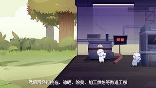 摩登大自然开播哦