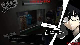 永劫无间日常被虐