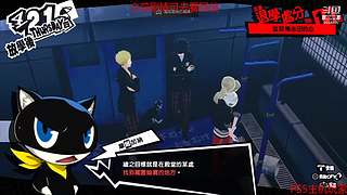 永劫无间日常被虐