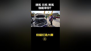 区长评车最新咨询