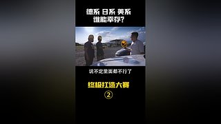 区长评车最新咨询