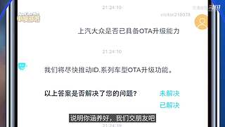 车漫部落的直播间