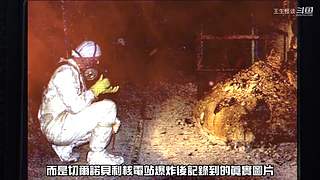 王生怪谈奇闻怪事