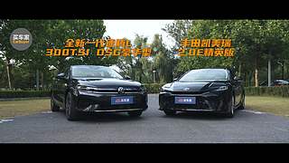 买车家的直播间