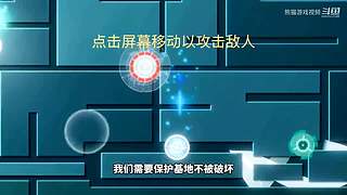 熊猫游戏视频的直播间