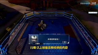 熊猫游戏视频的直播间