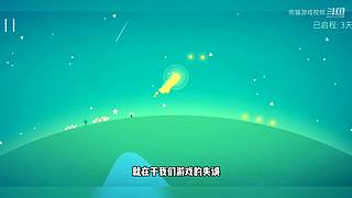 熊猫游戏视频的直播间