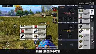 熊猫游戏视频的直播间