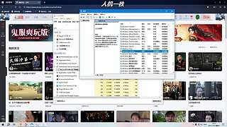 菜也是菜   直播间