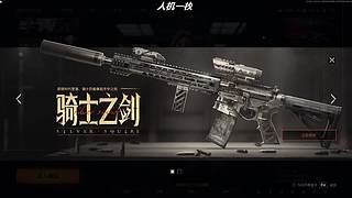 菜也是菜   直播间