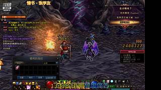 DNF 从零开始 打造 搬砖 砖厂 系列