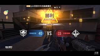 Codm神话武器vss体验。