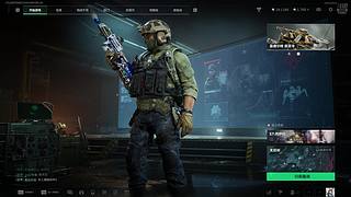 关注 免帮3任务