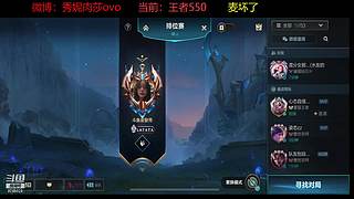 宗师王者局冲第一贾克斯