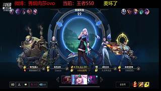 宗师王者局冲第一贾克斯