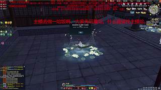 太白神刀天香免费论剑