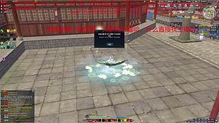 太白神刀天香免费论剑