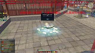 太白神刀天香免费论剑