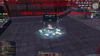 太白神刀天香免费论剑