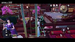 逐风路上的游戏直播间