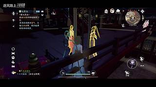 逐风路上的游戏直播间