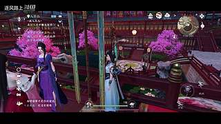 逐风路上的游戏直播间