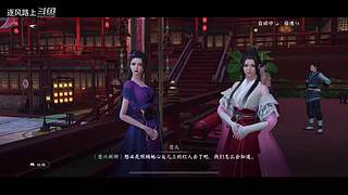 逐风路上的游戏直播间