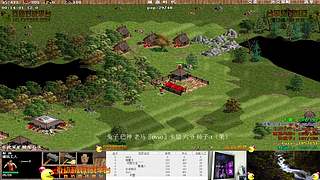 大陆最南徐城鹰少的直播间