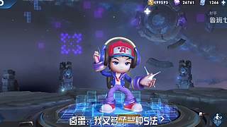 王者茶哥的直播间