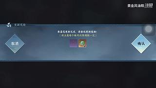 黄金风油精的游戏直播