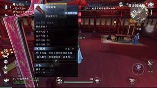 黄金风油精的游戏直播