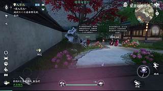 爱游戏的乐乐的直播间