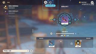 终极仓鼠的WOW原神（4K原神）养老日常