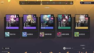 容我拌三丝a的直播间