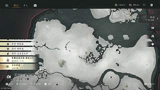 燕云十六声！ (ID