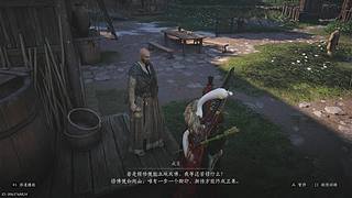 燕云十六声！ (ID