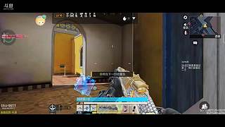 三指女战神在线带飞