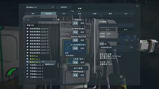 泉城焱哥的直播间